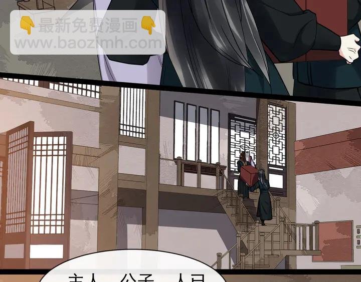第99话多一个朋友就少一个敌人