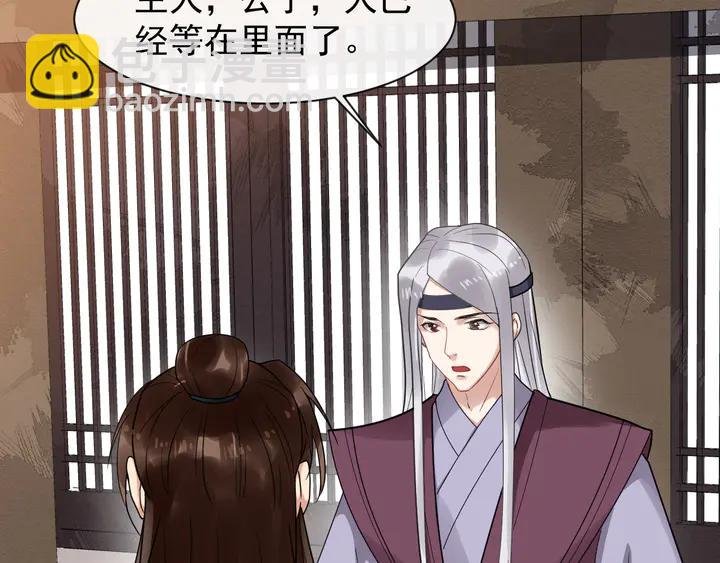 第99话多一个朋友就少一个敌人