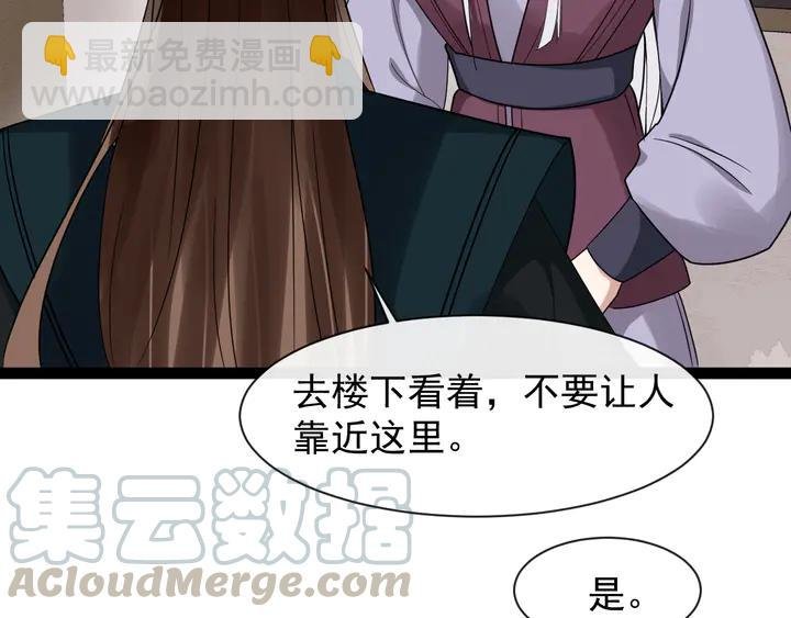 第99话多一个朋友就少一个敌人