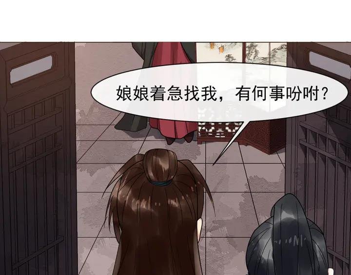 第99话多一个朋友就少一个敌人