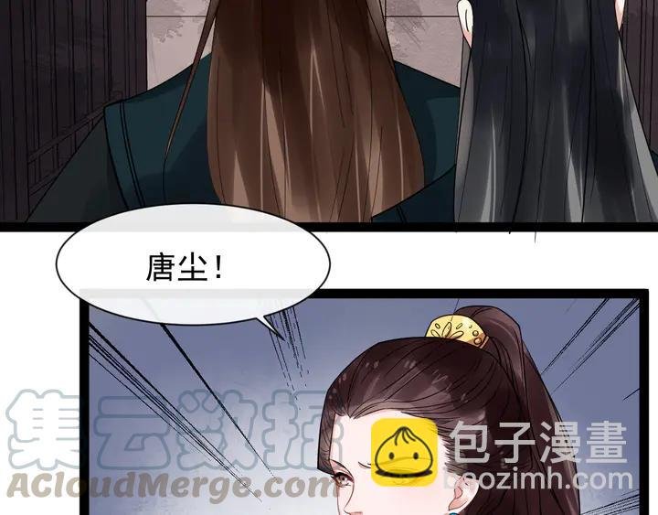 第99话多一个朋友就少一个敌人