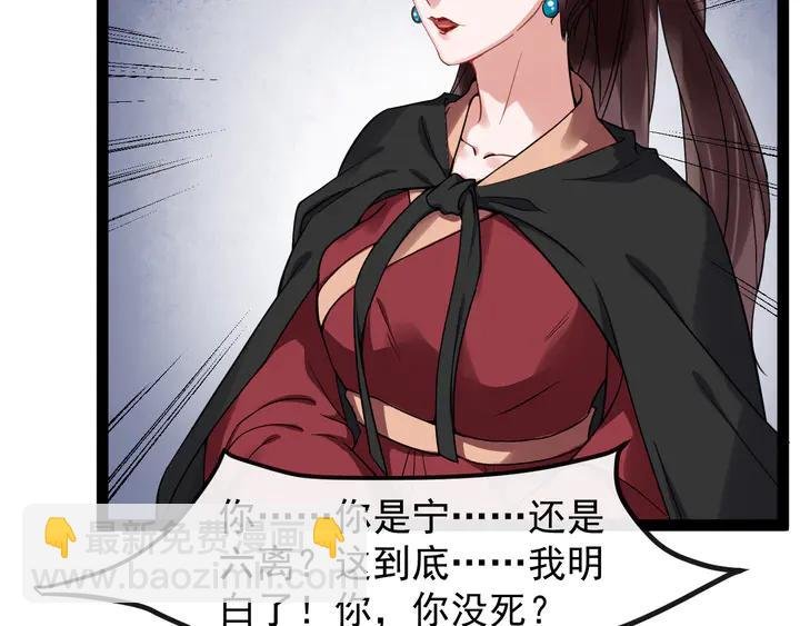 第99话多一个朋友就少一个敌人