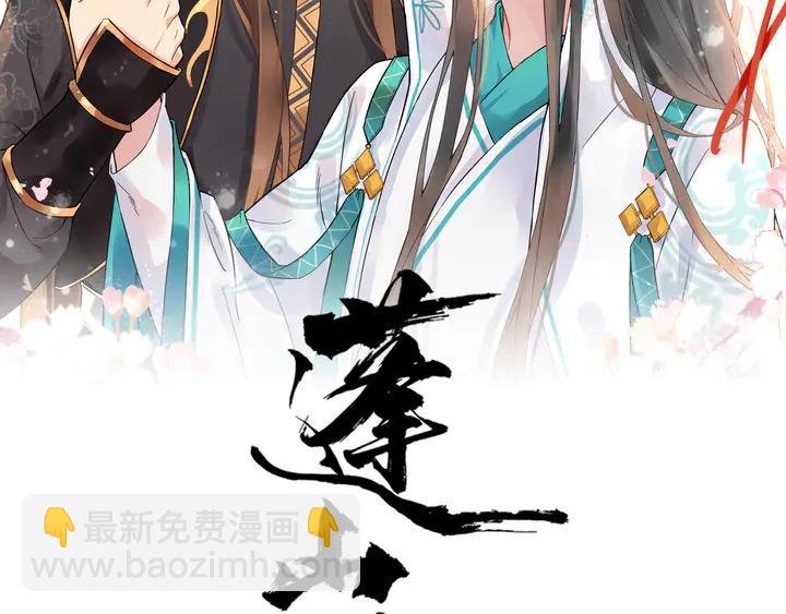 第100话 只要是你，我都可以