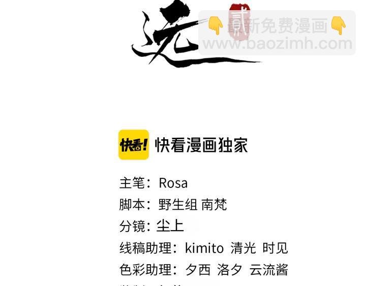 第100话 只要是你，我都可以