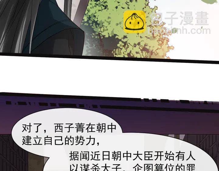 第100话 只要是你，我都可以