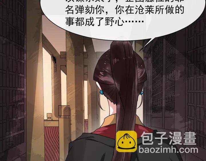 第100话 只要是你，我都可以