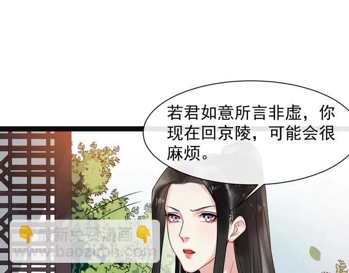 第100话 只要是你，我都可以