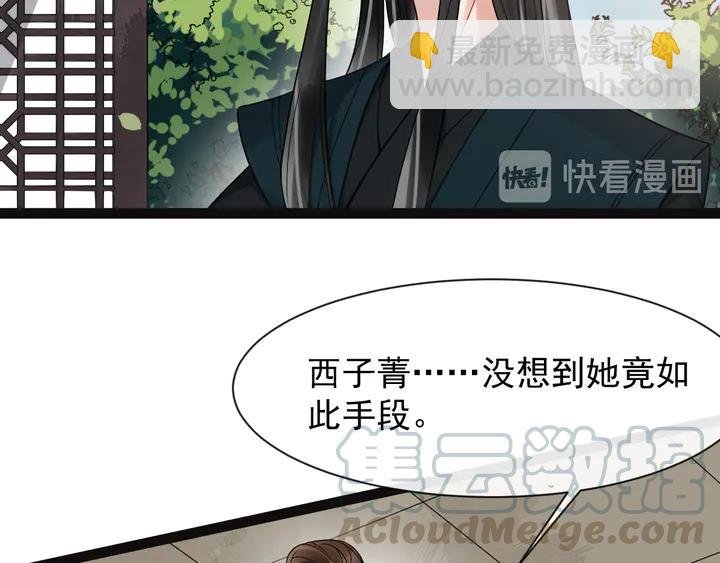 第100话 只要是你，我都可以