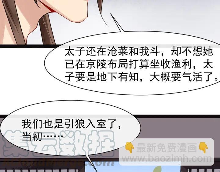 第100话 只要是你，我都可以