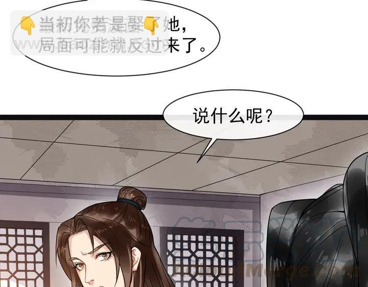 第100话 只要是你，我都可以