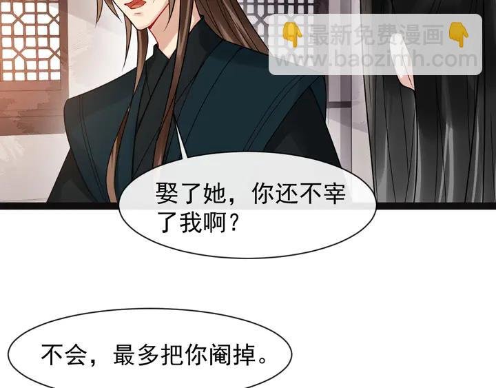 第100话 只要是你，我都可以