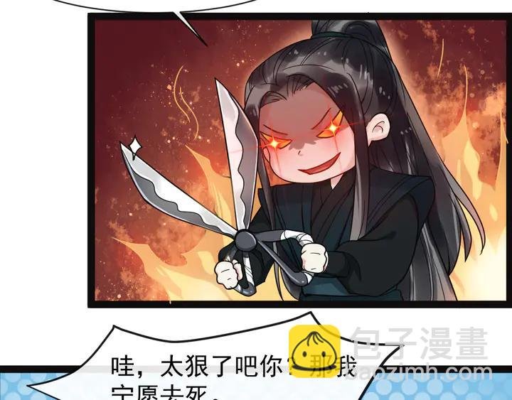 第100话 只要是你，我都可以