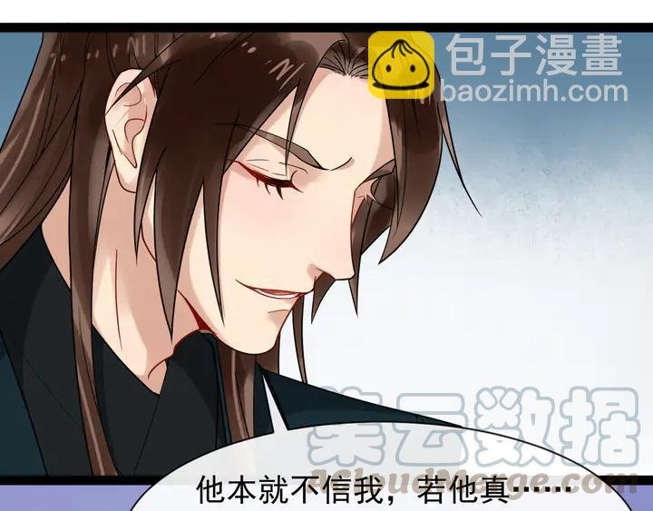 第100话 只要是你，我都可以