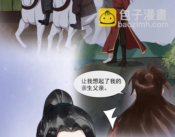 第100话 只要是你，我都可以