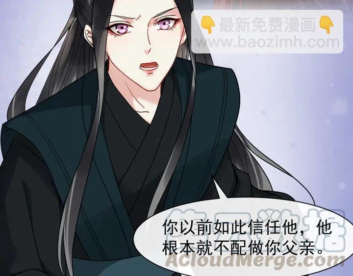 第100话 只要是你，我都可以