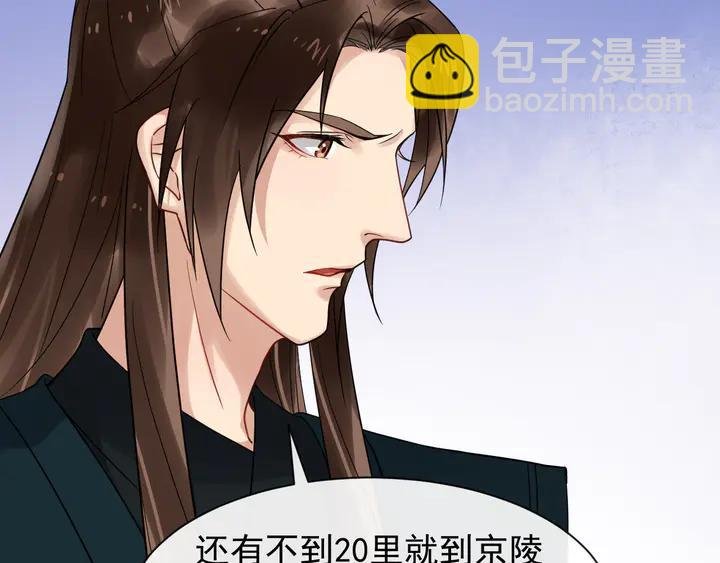 第100话 只要是你，我都可以