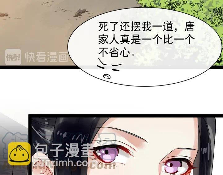 第100话 只要是你，我都可以
