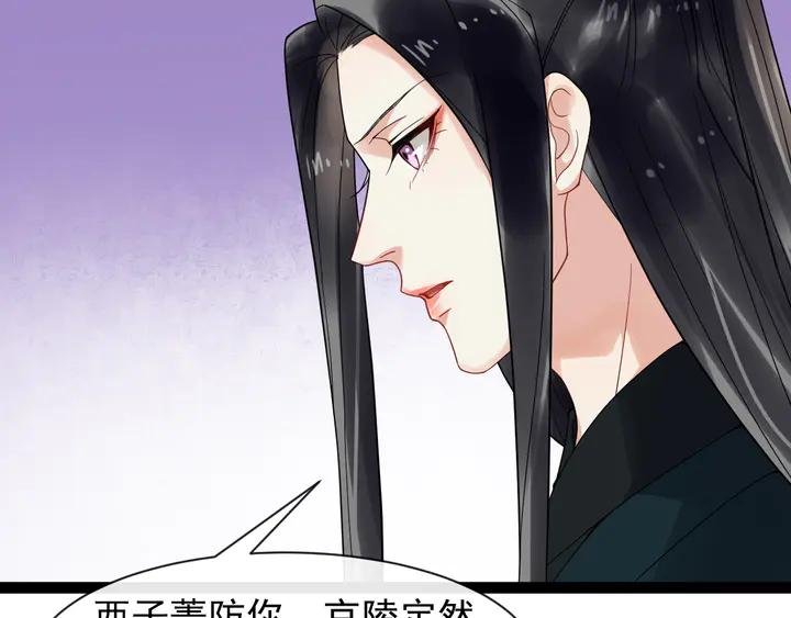 第100话 只要是你，我都可以