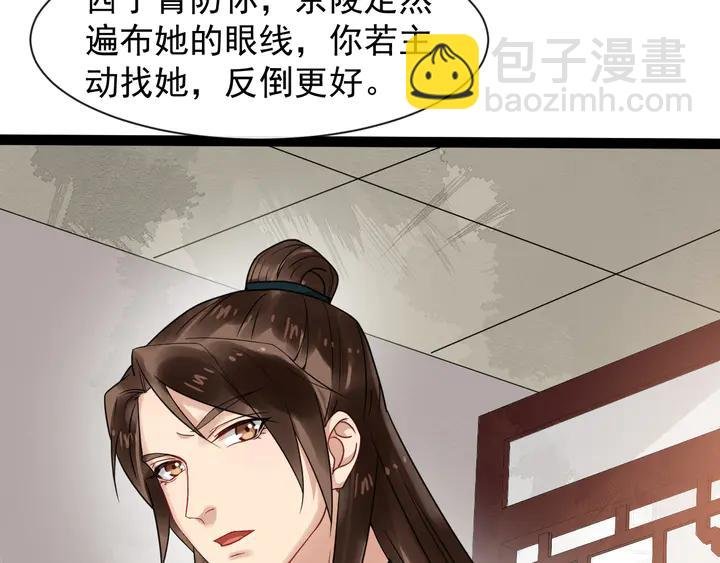 第100话 只要是你，我都可以