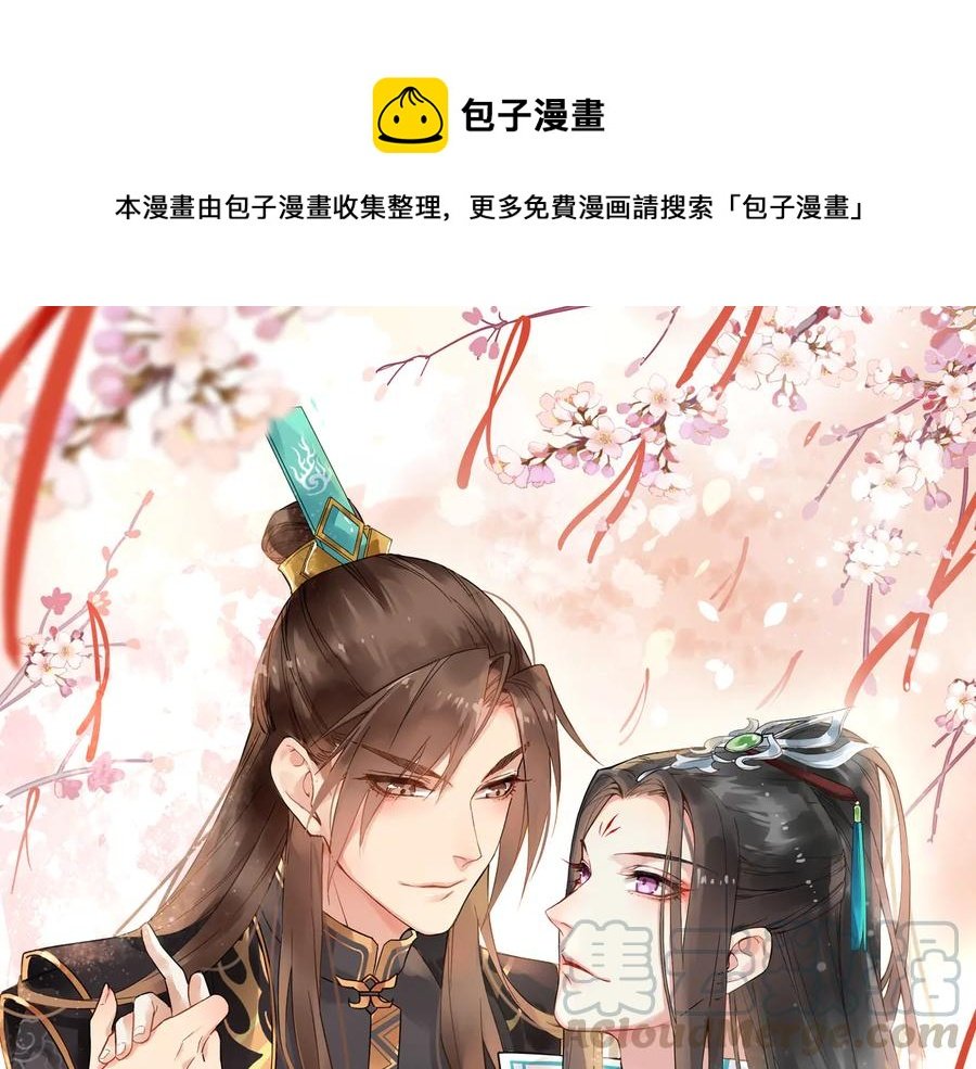 第101话 女装迎敌