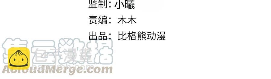 第101话 女装迎敌