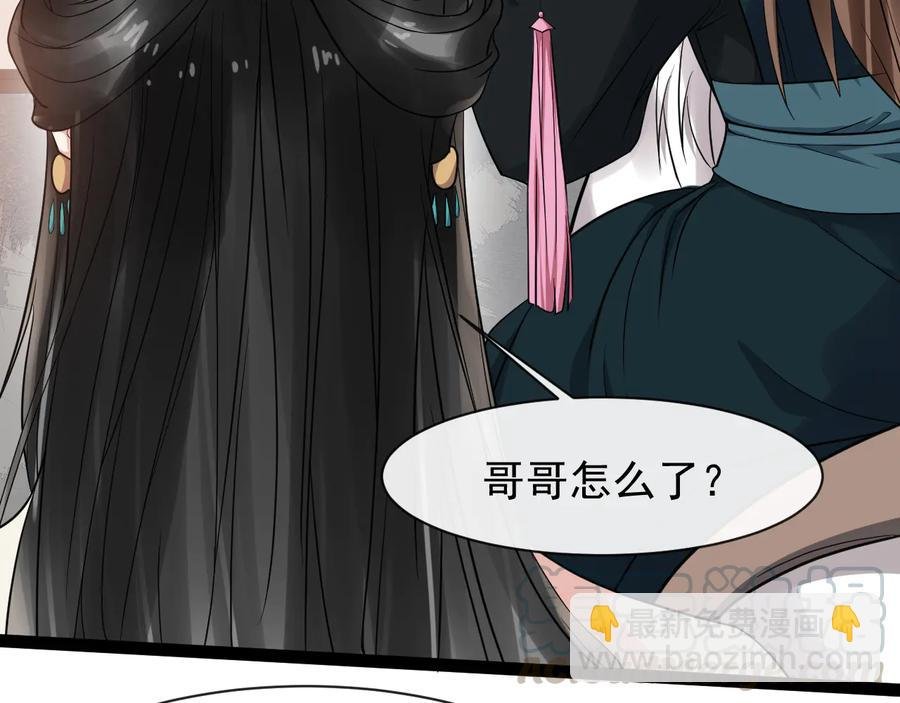 第101话 女装迎敌