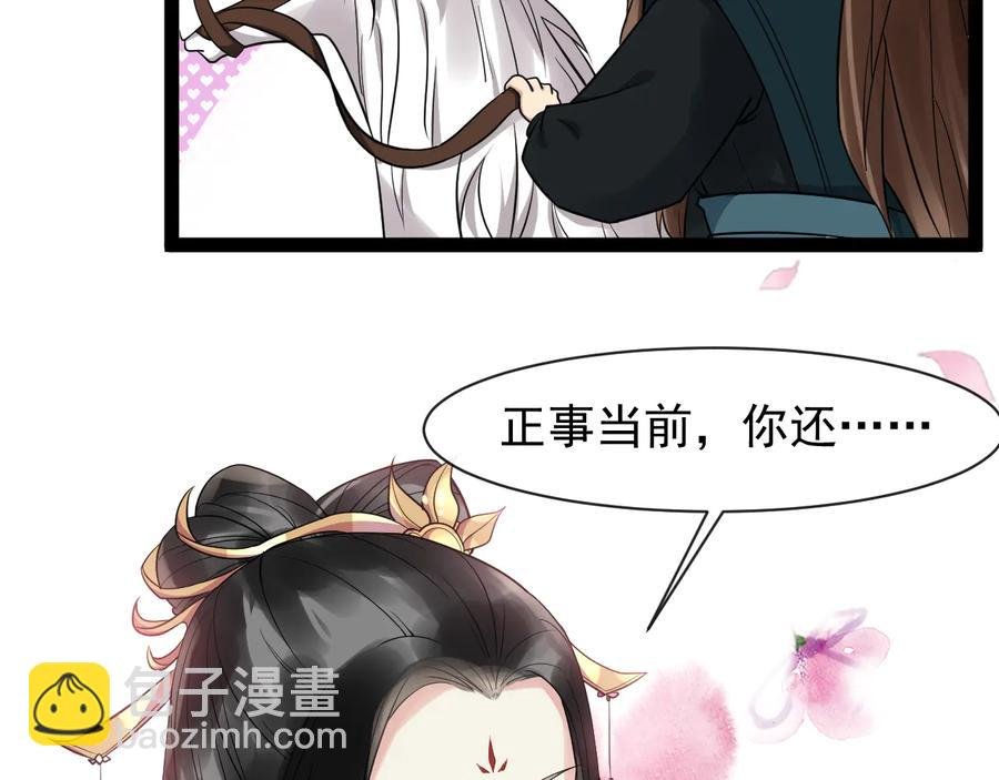 第101话 女装迎敌