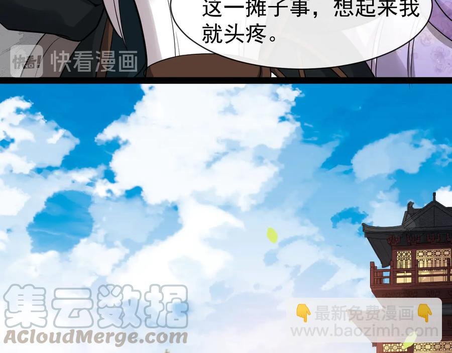 第101话 女装迎敌