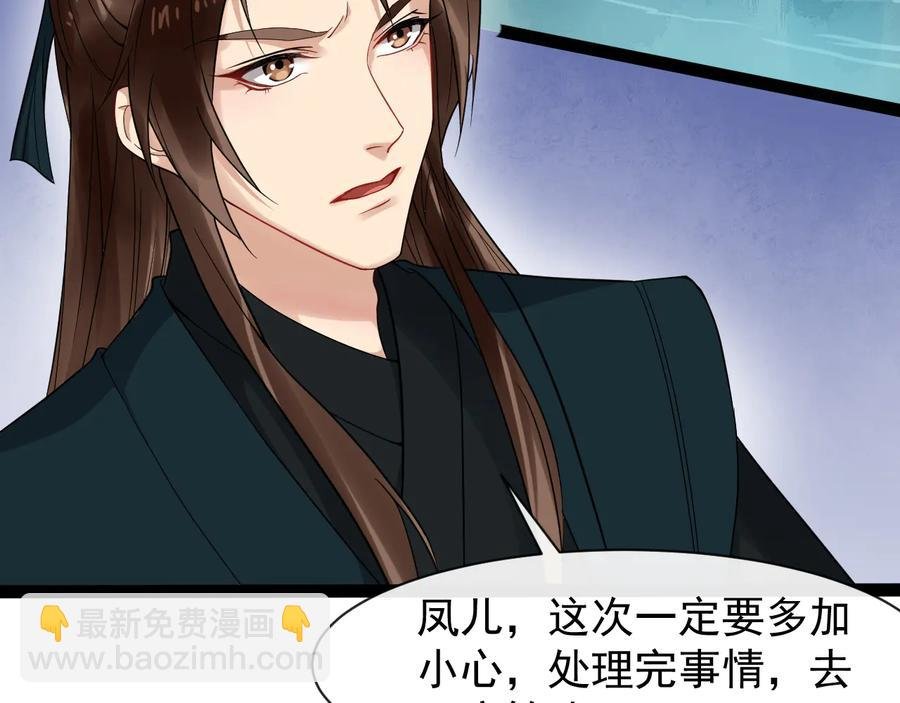 第101话 女装迎敌