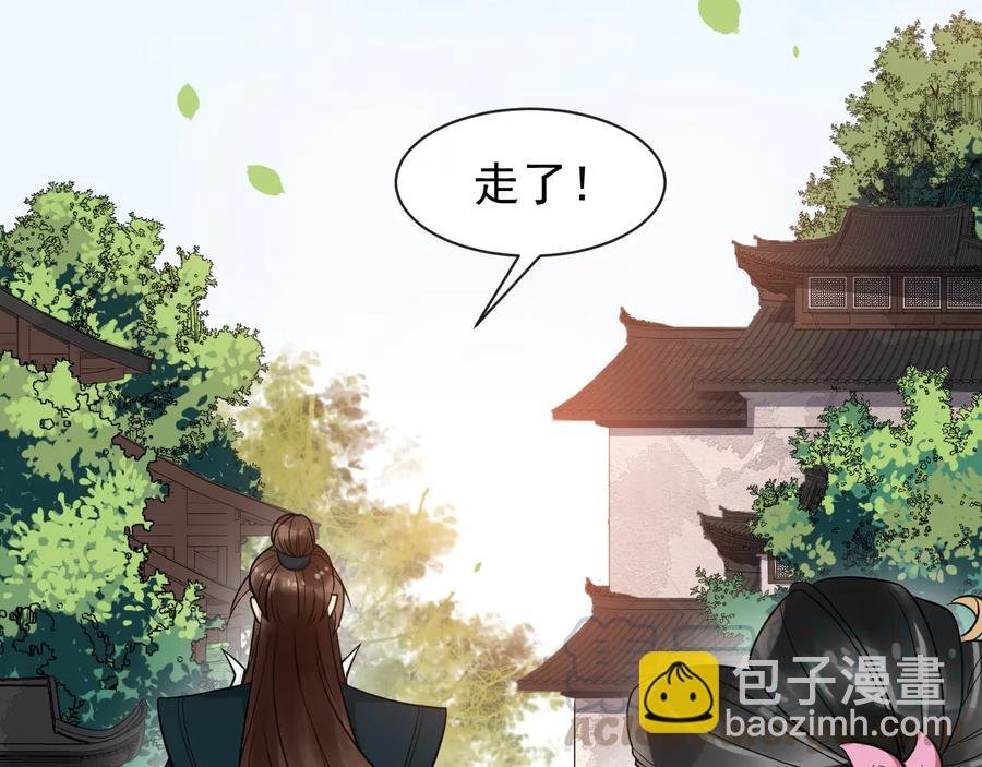 第101话 女装迎敌