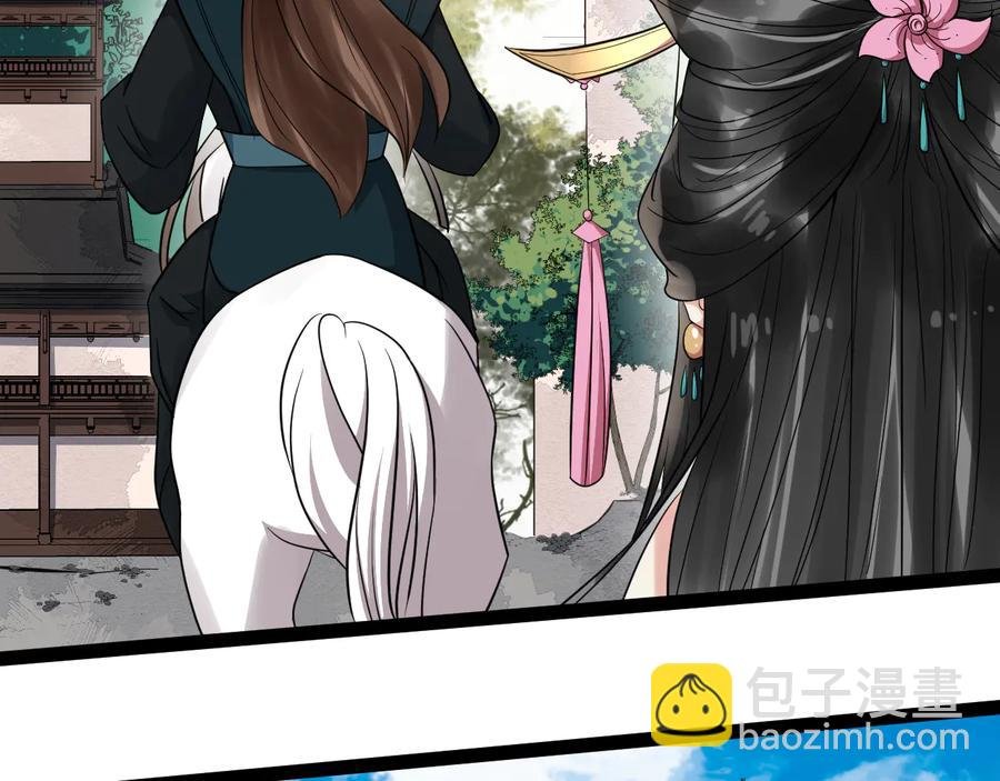 第101话 女装迎敌