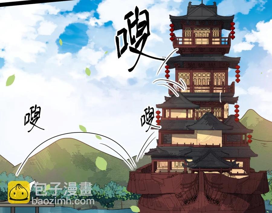 第101话 女装迎敌