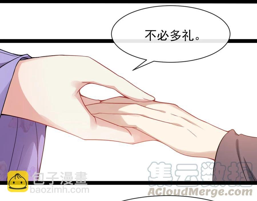 第101话 女装迎敌