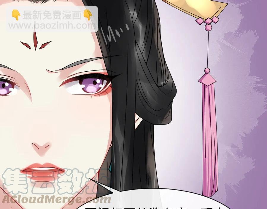 第101话 女装迎敌