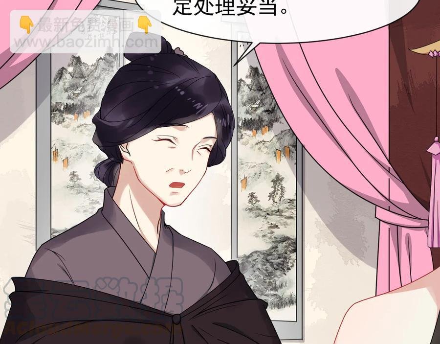 第101话 女装迎敌