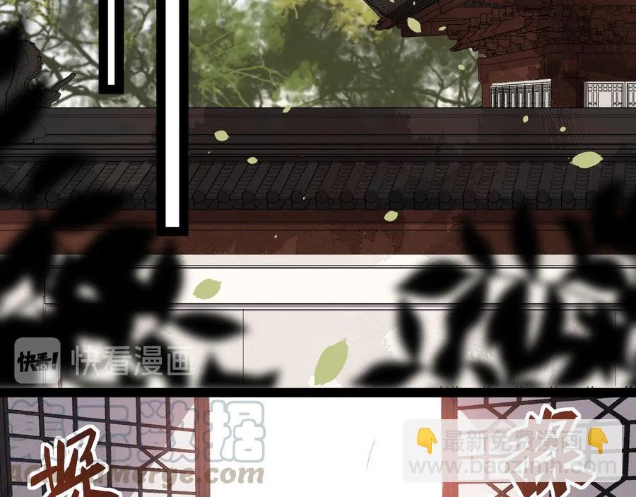 第101话 女装迎敌
