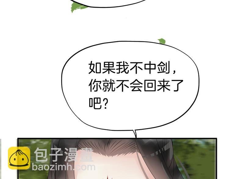 第13话 舍不得你