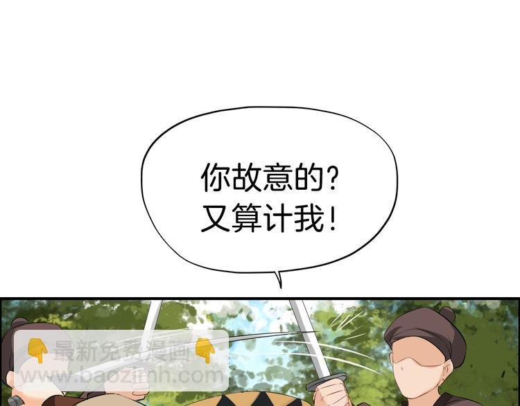 第13话 舍不得你