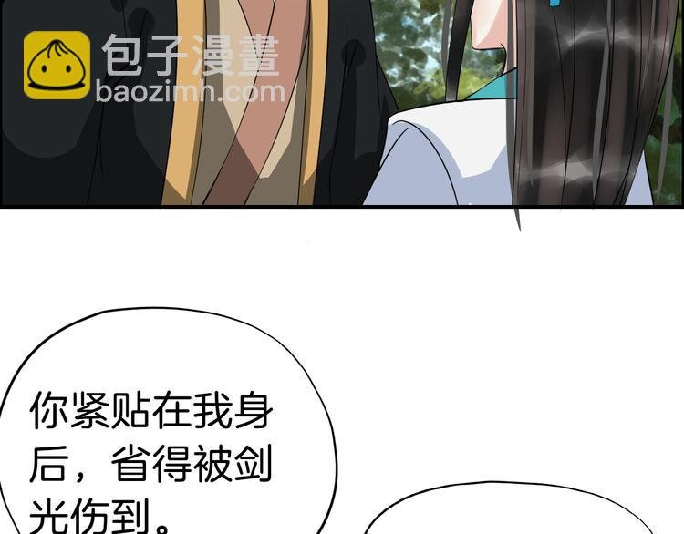 第13话 舍不得你