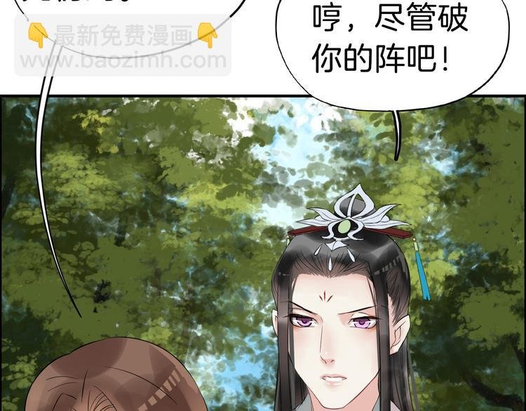 第13话 舍不得你