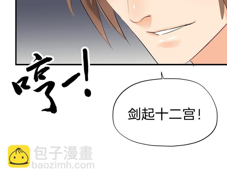 第13话 舍不得你