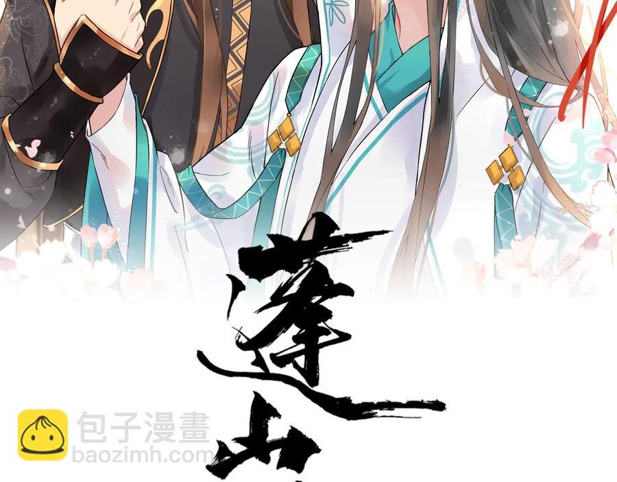 第102话 我绝不会放过你