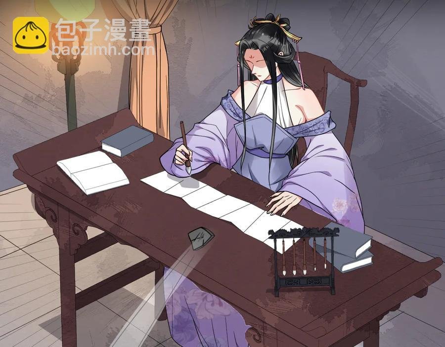 第102话 我绝不会放过你