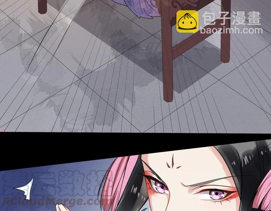 第102话 我绝不会放过你
