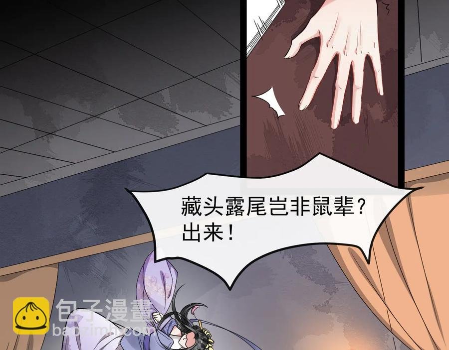 第102话 我绝不会放过你