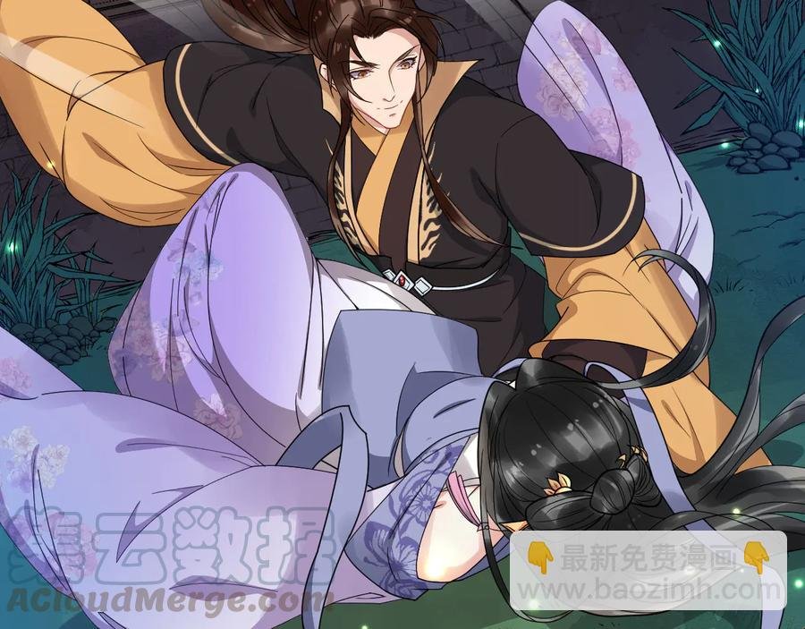 第102话 我绝不会放过你