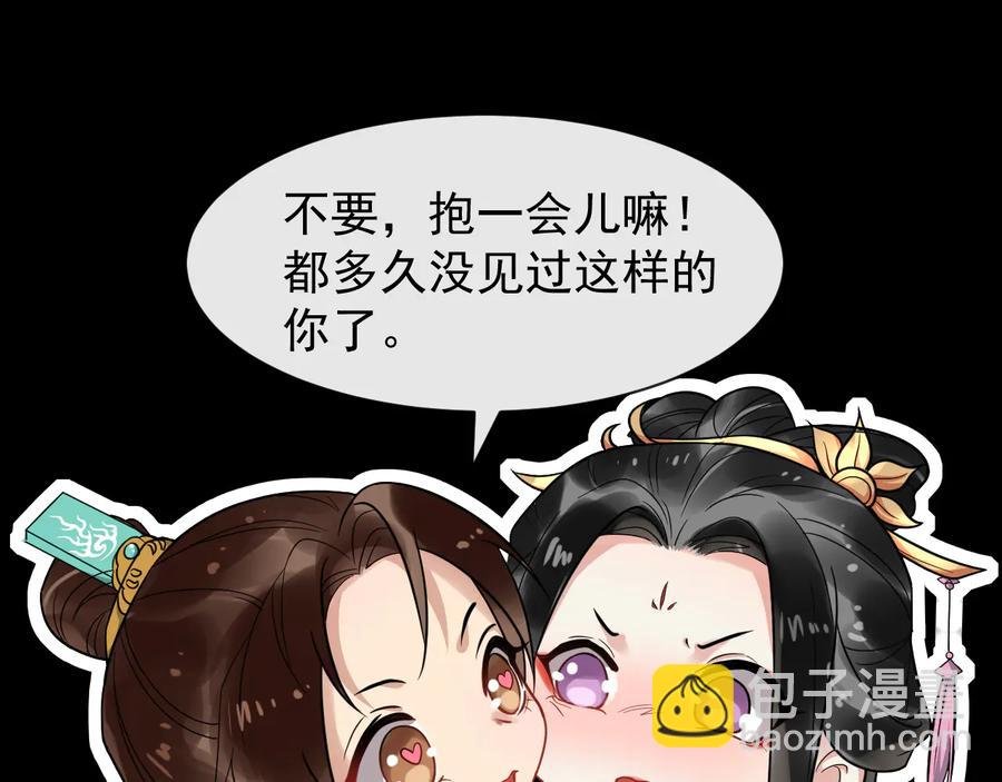 第102话 我绝不会放过你