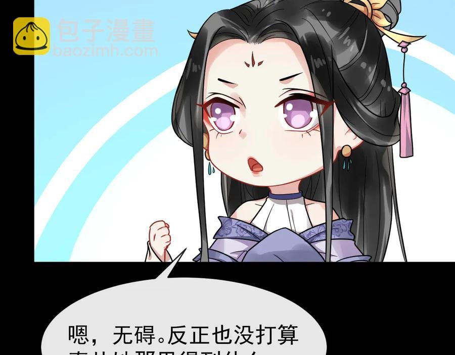 第102话 我绝不会放过你
