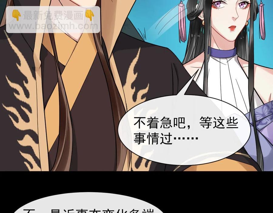 第102话 我绝不会放过你
