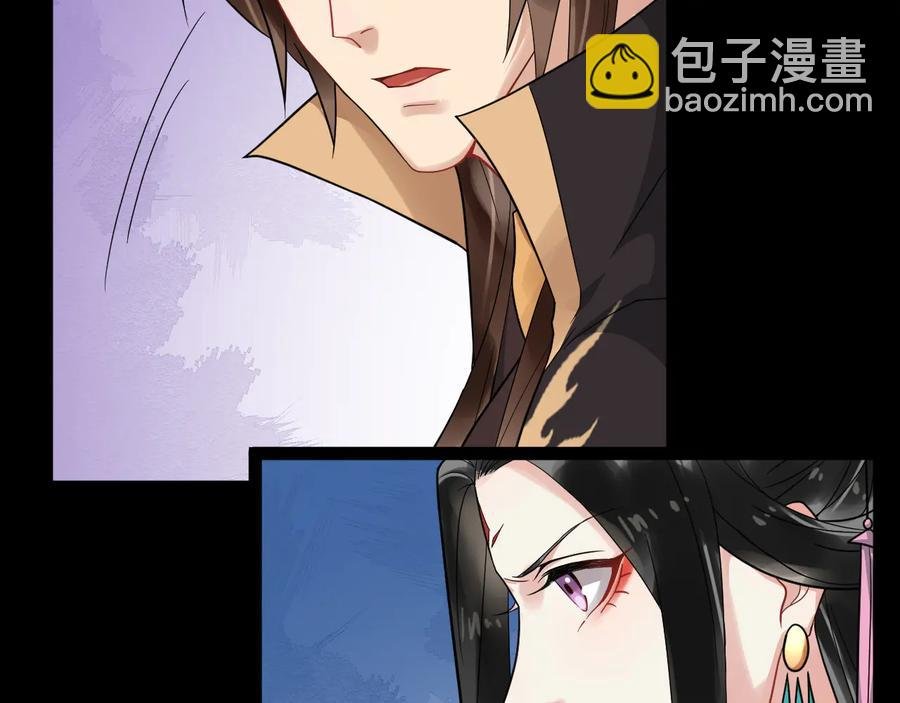 第102话 我绝不会放过你